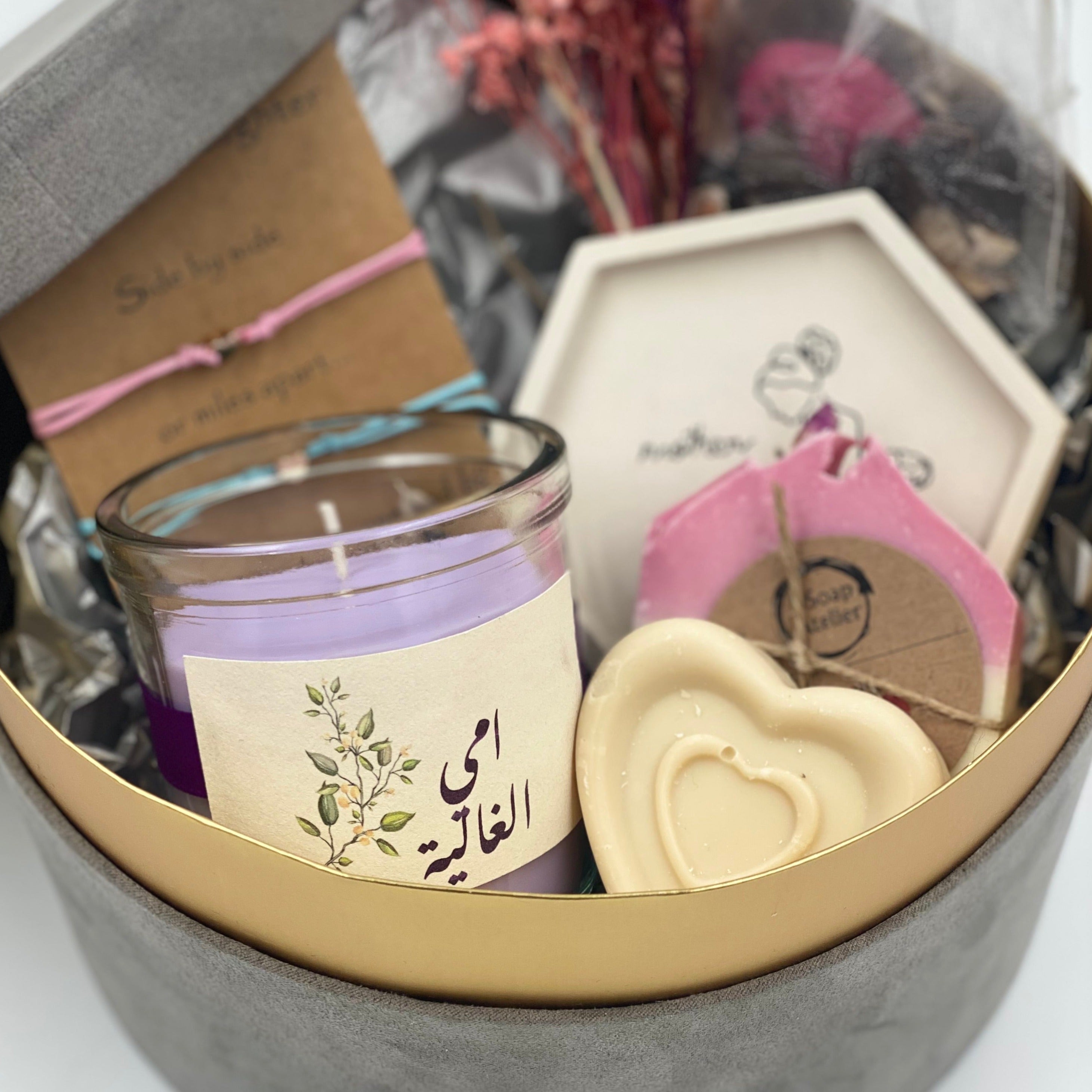 Habibti Mama! The Perfect Gift for Mom