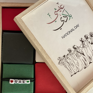UAE National Day Framed Box